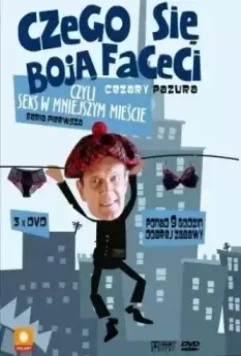 Чего боятся мужчины, или Секс в небольшом городе / Czego sie boja faceci, czyli seks w mniejszym miescie (2003)