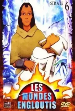Шагма и затонувшие миры / Les mondes engloutis (1985)