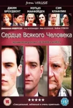 Сердце всякого человека / Any Human Heart (2010)