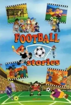 Футбольные истории / Fútbol en acción (1981)