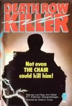 Ушедший от смерти / Enforcer from Death Row (1976)