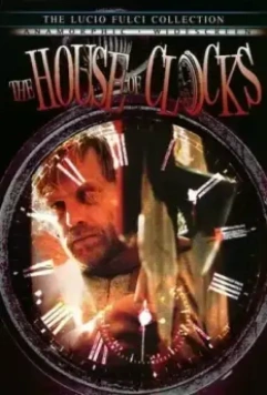 Дом часов / La casa nel tempo (1989)