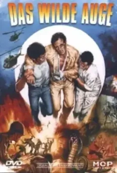Дикий глаз / L'occhio selvaggio (1967)