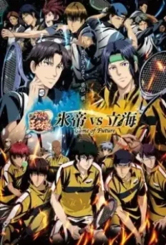 Новый принц тенниса: Хётэй против Риккая. Игра будущего / Shin Tennis no Ouji-sama: Hyoutei vs Rikkai - Game of Future (2021)