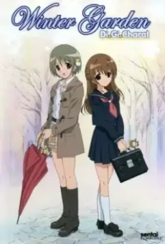 Ди Ги Карат: Зимний сад / Di Gi Charat: Winter Garden (2006)