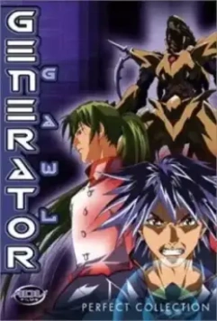 Генератор Гаул / Generator Gawl (1998)