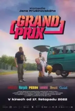 Гран-при / Grand Prix (2022)
