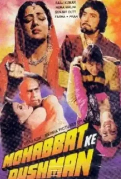 Враг любви / Mohabbat Ke Dushman (1988)