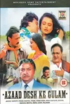 Слуги отечества / Azaad Desh Ke Gulam (1990)
