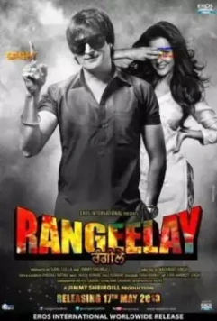 Радужные / Rangeelay (2013)