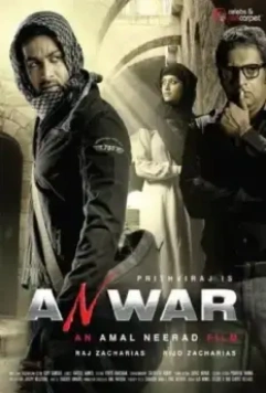 Анвар / Anwar (2010)