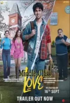 Любовь среднего класса / Middle Class Love (2022)