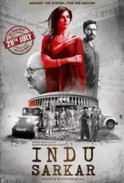 Индийское правительство / Indu Sarkar (2017)