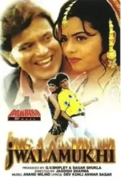Извержение вулкана / Jwalamukhi (2000)