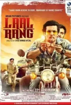 Красный цвет / Laal Rang (2016)