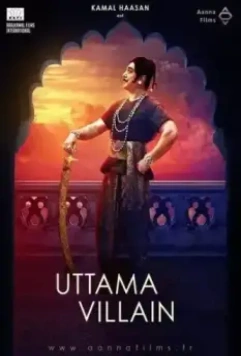 Невинный злодей / Uttama Villain (2015)