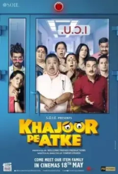 Потерянный рай / Khajoor Pe Atke (2018)