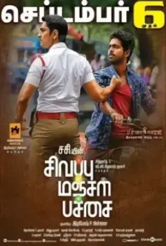 Красный, желтый, зеленый / Sivappu Manjal Pachai (2019)