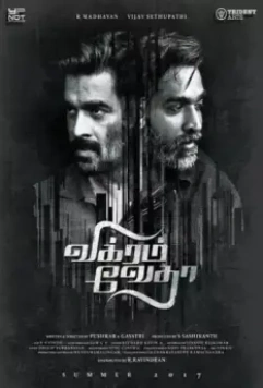 Викрам Ведха / Vikram Vedha (2017)