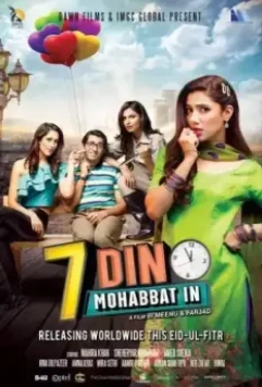 Любовь за 7 дней / Saat Din Mohabbat In (2018)
