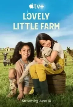Наша милая ферма / Lovely Little Farm (2022)