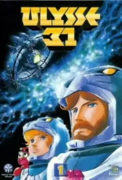 Улисс 31 / Ulysse 31 (1981)
