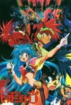 К. О. Зверь / KO Seiki Beast Sanjuushi (1992)