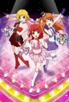 Прекрасный ритм: Мечта Авроры / Pretty Rhythm Aurora Dream (2011)