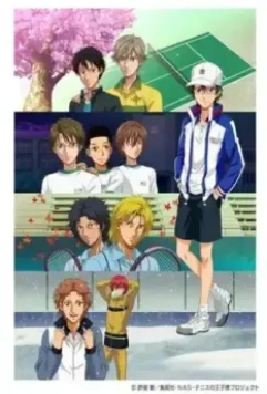 Принц тенниса: Другая история 2. Спецвыпуски / Tennis no Ouji-sama OVA Another Story II ~Ano Toki no Bokura (2011)