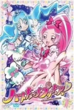 Хорошенькое лекарство: Ловцы сердец / Heartcatch Precure! (2010)