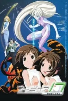 Фигура 17: Цубаса и Хикару / Figure 17: Tsubasa & Hikaru (2001)