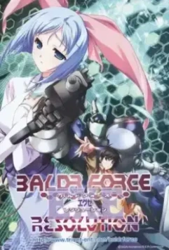 Виртуальный спецназ / Baldr Force Exe Resolution (2006)