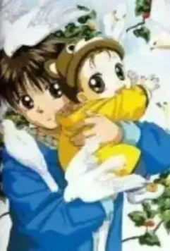 Малыш Ака и я / Aka-chan to boku (1996)