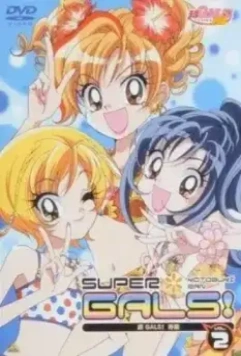 Супердевчонки / Supa gyaruzu! Kotobuki Ran (2001)