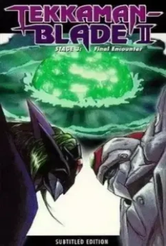 Космический рыцарь Теккамен Блейд 2 / Uchû no kishi Tekkaman Blade II (1994)