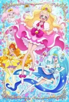 Вперёд, принцессы хорошенького лекарства! / Go! Princess PreCure (2015)