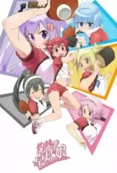 Знойный пинг-понг / Shakunetsu no Takkyuu Musume (2016)
