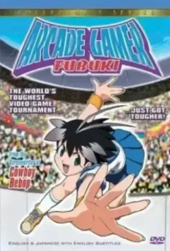 Фубуки, лучшая в аркадах / Arcade Gamer Fubuki (2002)