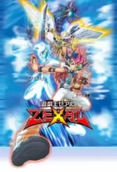 Югио! Зексал / Yu-Gi-Oh! Zexal (2011)