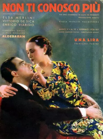 Я тебя больше не знаю / Non ti conosco più (1936)