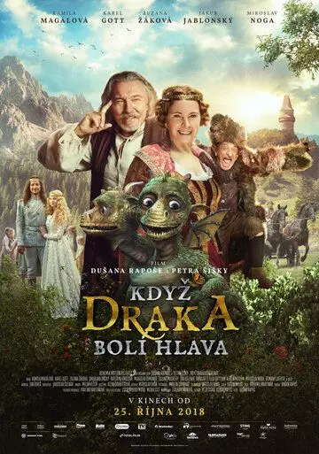 Когда у дракона болит голова / Kdyz draka boli hlava (2018)