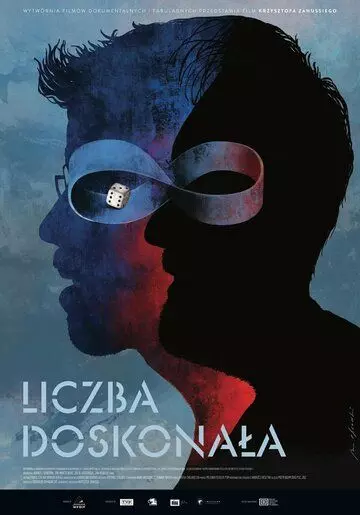Идеальное число / Liczba doskonala (2022)