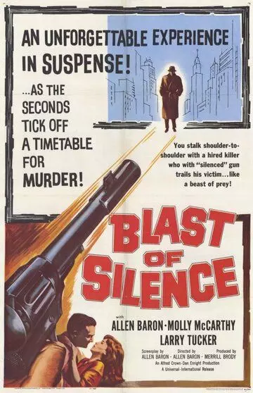 Взрыв тишины / Blast of Silence (1961)