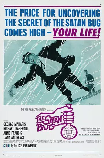Дьявольский микроб / The Satan Bug (1965)
