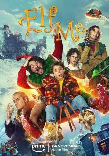 Я, Эльф / Elf Me (2023)