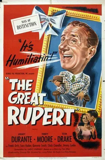 Великий Руперт / The Great Rupert (1950)