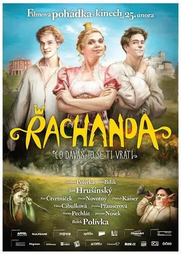 Безумное королевство / Rachanda (2016)
