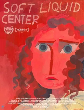 Мягкая сердцевина / Soft Liquid Center (2023)