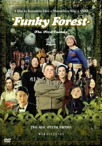 Веселый лес: Первый контакт / Naisu no mori: The First Contact (2005)
