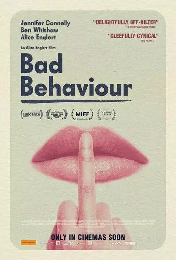 Плохое поведение / Bad Behaviour (2023)